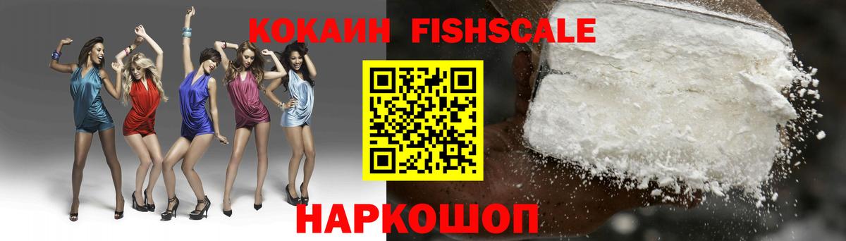 Кокаин Боливия Нефтекамск