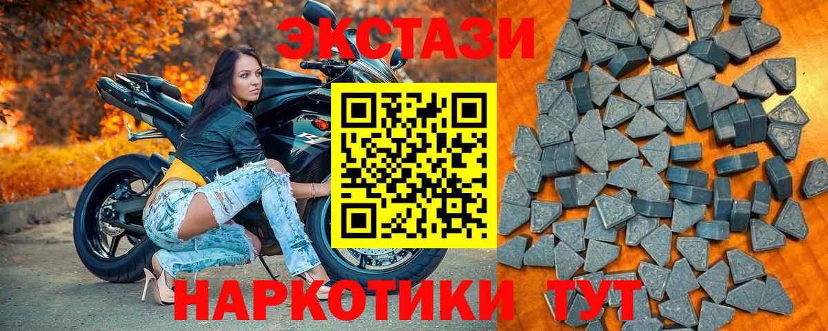 Ecstasy диски Нефтекамск