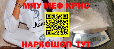 амф Бугуруслан