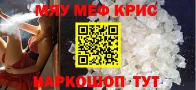 spice Будённовск