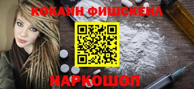 spice Будённовск