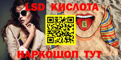 spice Будённовск