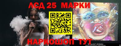 spice Будённовск