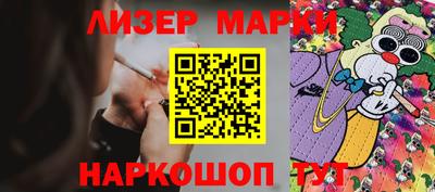 spice Будённовск