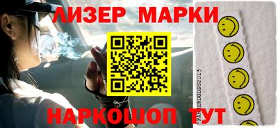 марки lsd Бузулук