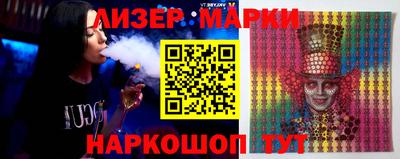 марки lsd Бузулук