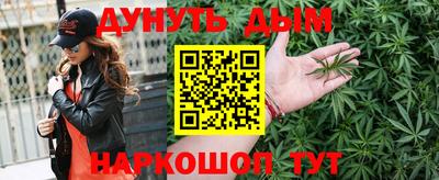 spice Будённовск