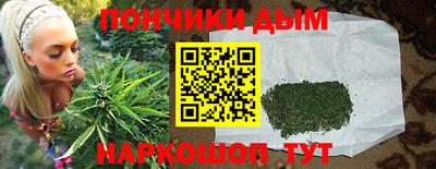 spice Будённовск