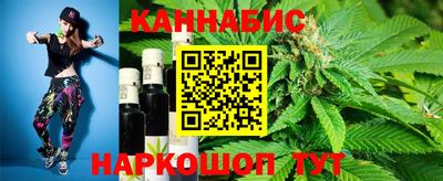 spice Будённовск