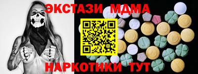амф Бугуруслан