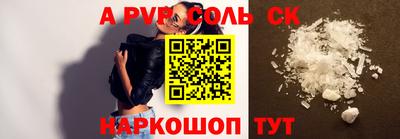 spice Будённовск
