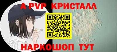 амф Бугуруслан