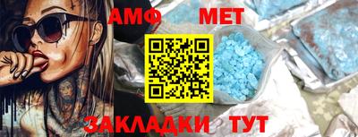 амф Бугуруслан