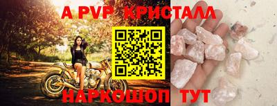 амф Бугуруслан