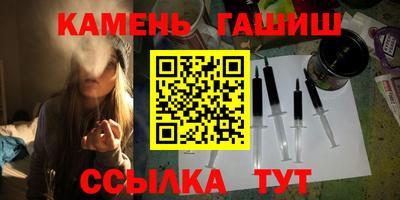 амф Бугуруслан