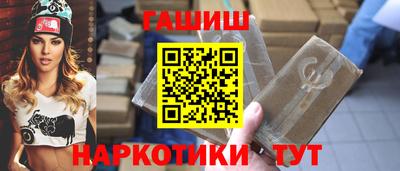 spice Будённовск