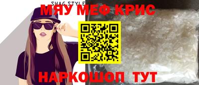 амф Бугуруслан