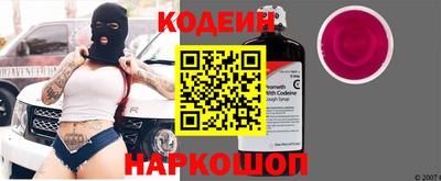 spice Будённовск