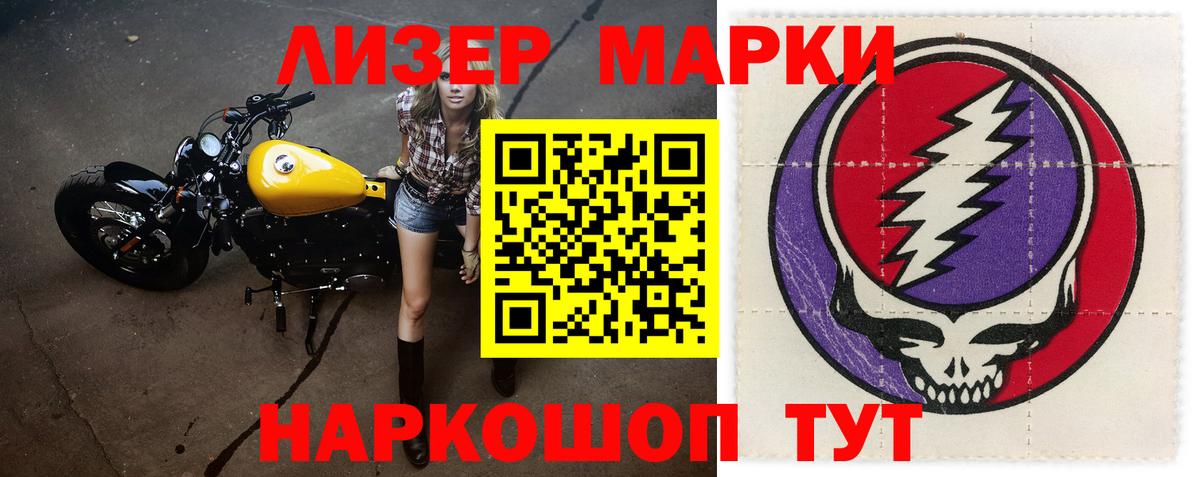 Нефтекамск  LSD-25 экстази ecstasy  Вход с VPN  Лсд 25 экстази  LSD-25 экстази ecstasy 