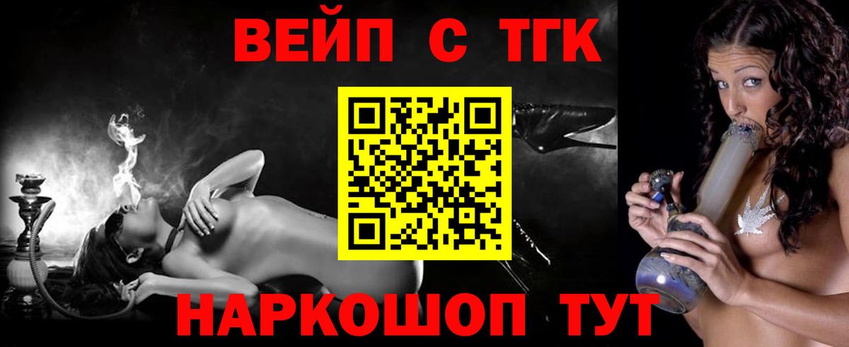ТГК концентрат Нефтекамск