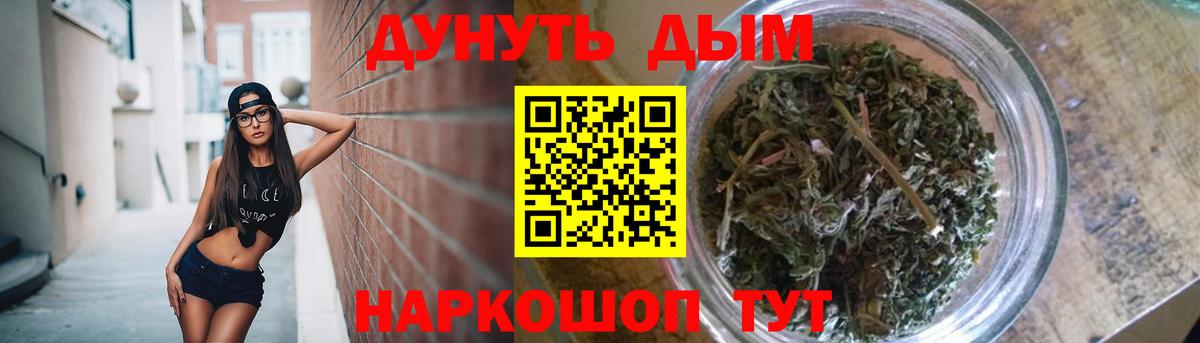 Нефтекамск  Шишки марихуана VHQ  Шишки марихуана конопля  Вход с VPN  Шишки марихуана LSD WEED 